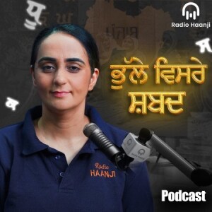 Ep 6- Bhulle Visre Shabad - Sukh Parmar - Radio Haanji