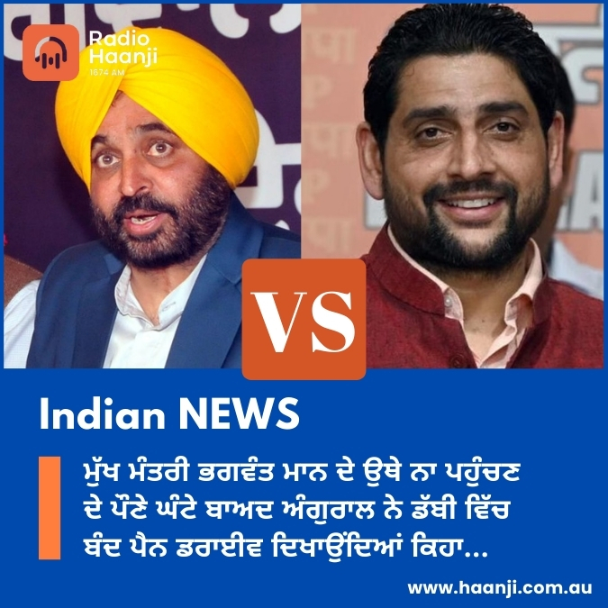 05 July,  2024 Indian News Analysis with Pritam Singh Rupal