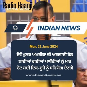 21 June,  2024 Indian News Analysis with Pritam Singh Rupal