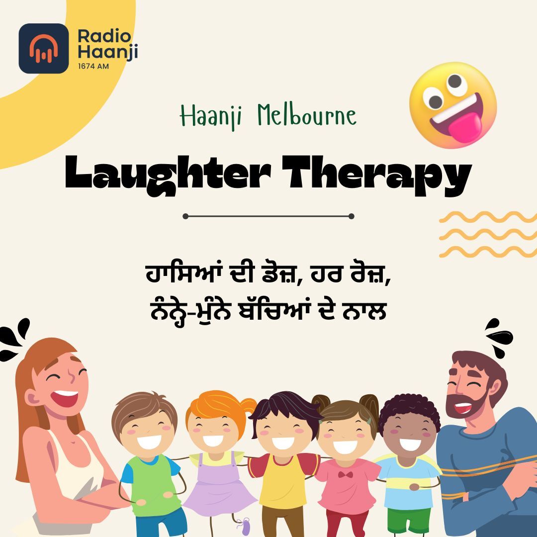 06 Nov 2024  Laughter Therapy |  Vishal Vijay Singh | Radio Haanji