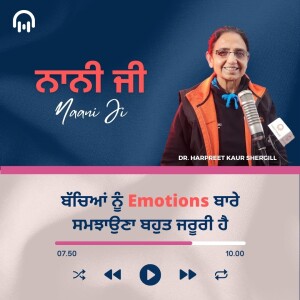 ਬੱਚਿਆਂ ਨੂੰ Emotions ਬਾਰੇ ਸਮਝਾਉਣਾ ਬਹੁਤ ਜਰੂਰੀ ਹੈ - Part 1 - Nani Ji - Radio Haanji