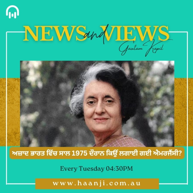 NEWS and VIEWS 25 June 2024 | Gautam Kapil | Radio Haanji