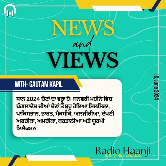 NEWS and VIEWS 18 June 2024 | Gautam Kapil | Radio Haanji