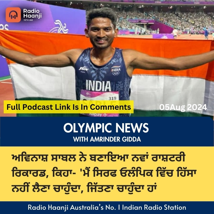 Paris Olympic Day 10 - ਟੁੱਟਿਆ ਮੋਢਾ ਪਰ ਫੇਰ ਵੀ ਜੂਝਦੀ ਰਹੀ ਨਿਸ਼ਾ  | Amrinder Gidda | Radio Haanji