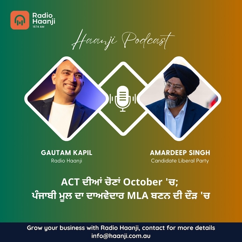 Interview with Amardeep Singh, Candidate Liberal Party | Gautam Kapil | Radio Haanji