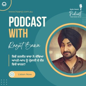 Ranjit Bawa Interview | RJ Puneet | Radio Haanji