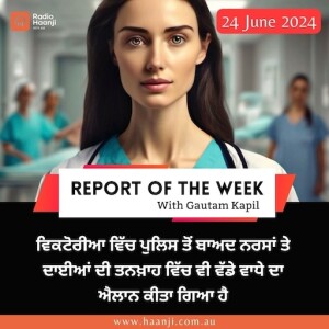 Report Of The Week 24, June 2024 | Gautam Kapil  | Radio Haanji