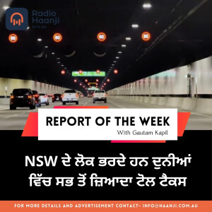 Report Of The Week 16, Sept 2024 | Gautam Kapil  | Radio Haanji