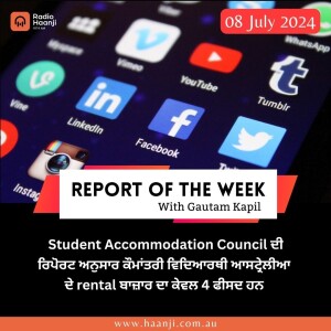 Report Of The Week 08, July 2024 | Gautam Kapil  | Radio Haanji