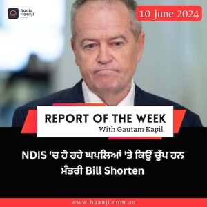 Report Of The Week 10, June 2024 | Gautam Kapil  | Radio Haanji