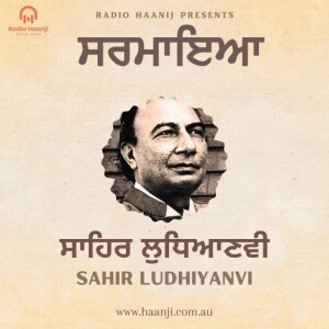 EP 3 Sahir Ludhiyani | ਸਾਹਿਰ ਲੁਧਿਆਣਵੀ | Radio Haanji