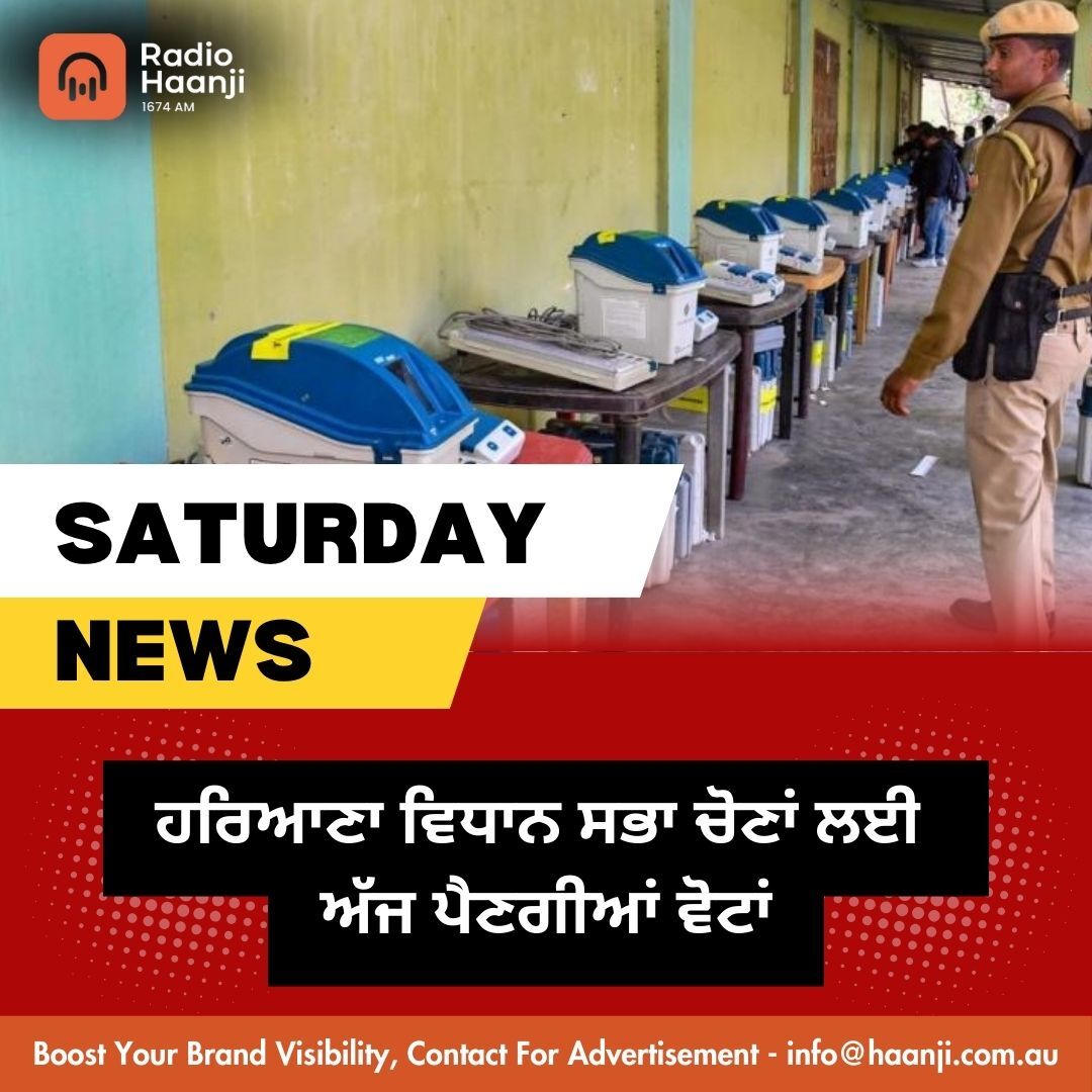 Saturday News 05 Oct, 2024 | Gautam Kapil | Radio Haanji