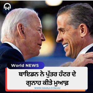 03 Dec, World NEWS | Ranjodh Singh| Radio Haanji