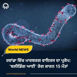 04 Dec, World NEWS - Ranjodh Singh -  Radio Haanji