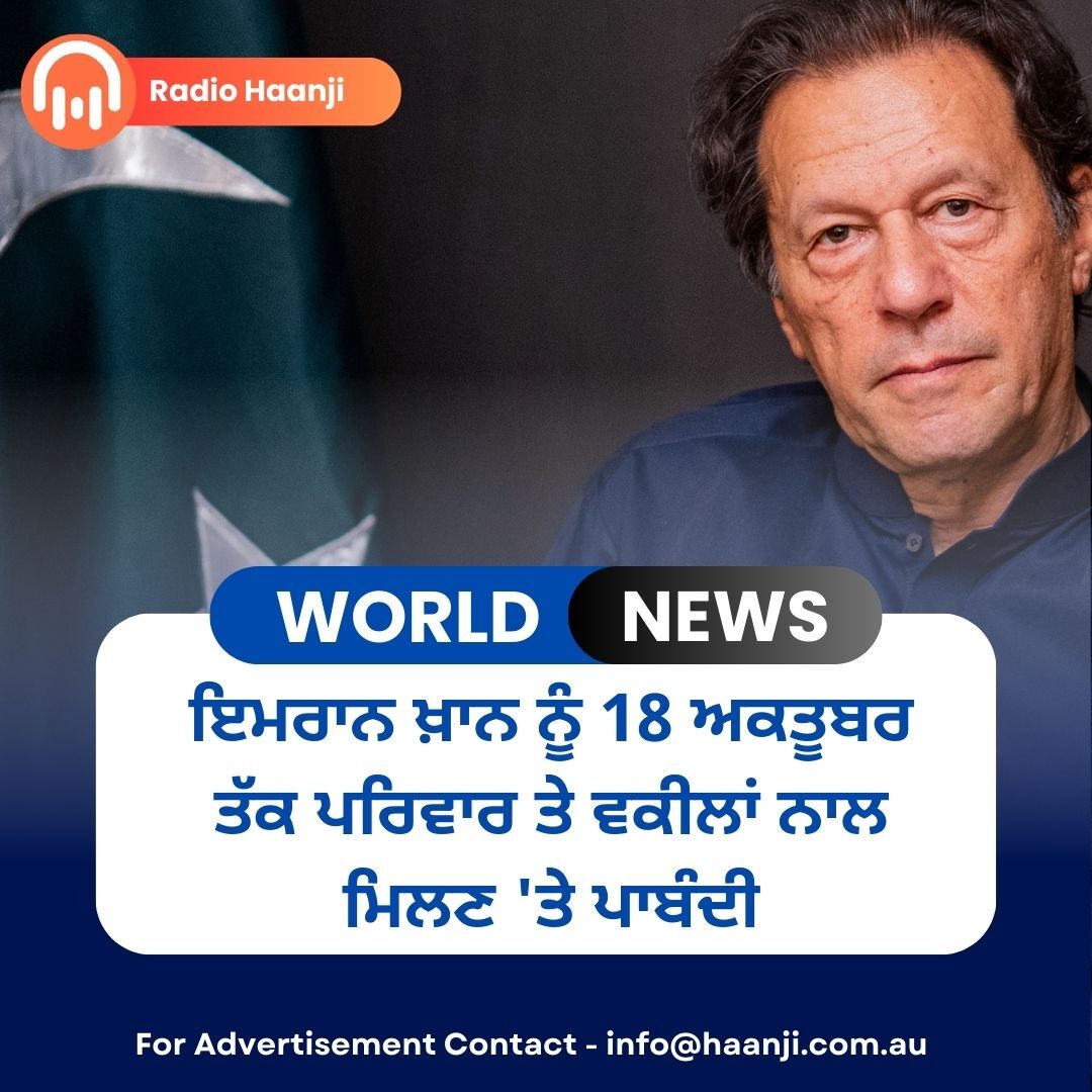 World News 09 Oct,  2024 | Radio Haanji | Ranjodh Singh