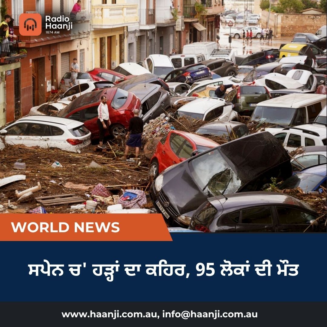 World News 31 Oct,  2024 | Radio Haanji | Gautam Kapil