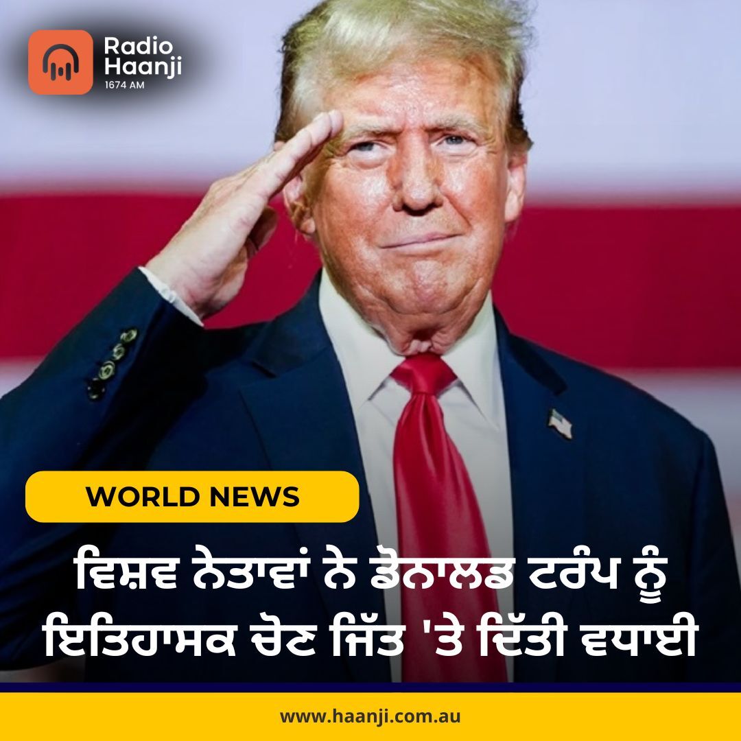 World News 07 Nov,  2024 | Radio Haanji | Gautam Kapil