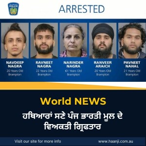 World News 30 Oct,  2024 | Radio Haanji | Gautam Kapil