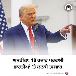 23 Jan, World NEWS - Gautam Kapil -  Radio Haanji