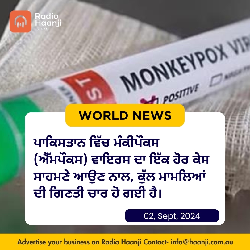 World News 02 Sep,  2024 | Radio Haanji | Ranjodh Singh