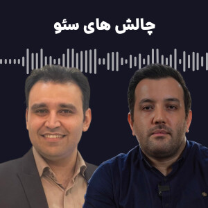 Episode Logo
