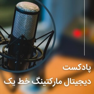 بهترین زیر عنوان  ها در تولید محتوا متنی