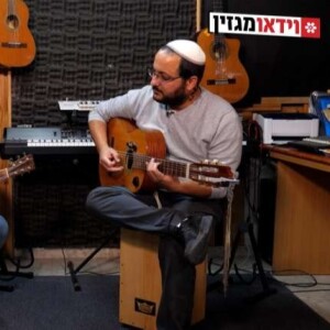 המהפך של המוזיקאי אבי בניון: החנות שנסגרה, הדירה שנמכרה, עזיבת השיפוצים - והמעבר לחינוך. צפו