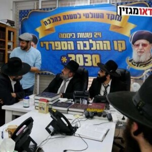 גם ב-3 בבוקר: עודד הרוש בביקור נדיר ב”קו ההלכה הספרדי”