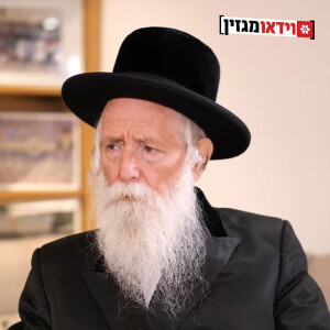 הרב גרוסמן בריאיון: ”בתוך בית הסוהר הבנתי שלא נתנו להם אהבה”