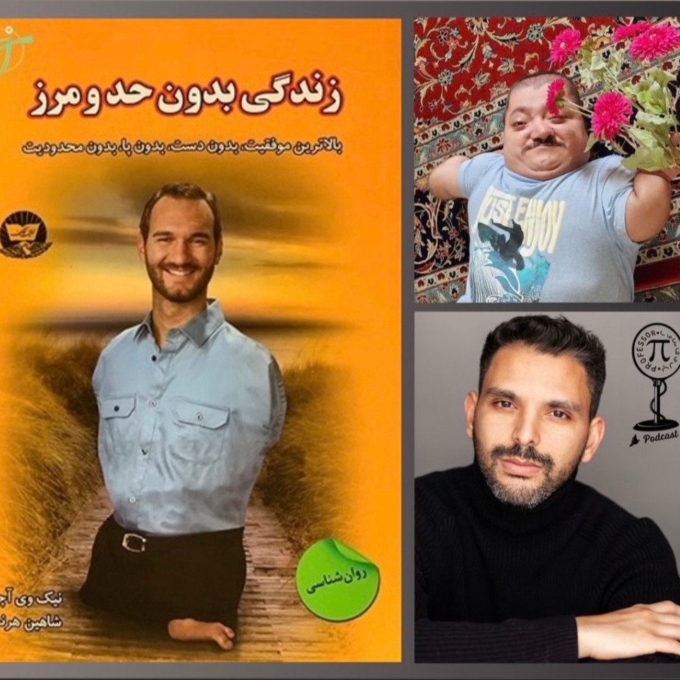 Professor P with Dr.Peykar