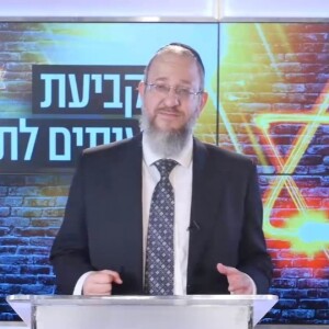 הרב ירון אשכנזי - הריבית מצטברת