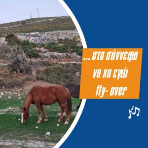 Επεισόδιο #11 | ...στα σύννεφα να χα εγώ fly- over🎵