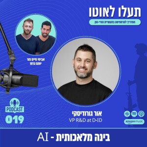 אור גורודיסקי - VP R&D at D-ID - AI episode