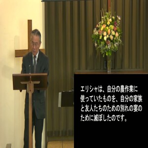 エリシャ： 神の祝福の外套を受け取る - Elisha: Receiving the Mantle of God’s Blessings