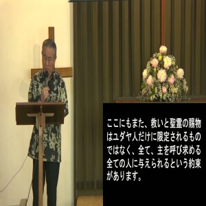 神のメッセージは神の使者よりも偉大 - God’s Message is Greater than His Messengers