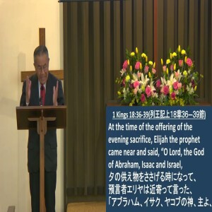 エリヤ：神の慰めと平安の中に安らう - Elijah: Resting in God’s Comfort and Peace