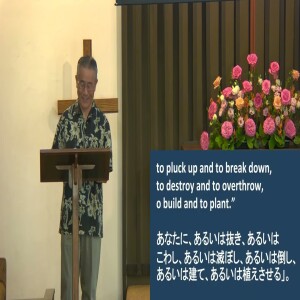 エレミヤ:悲しむ者は幸いである - Jeremiah: Blessed Are Those Who Mourn