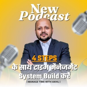 4 Steps के साथ टाइम मैनेजमेंट System Build करें