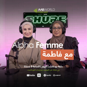 Fathima Nakooda | Alpha Femme