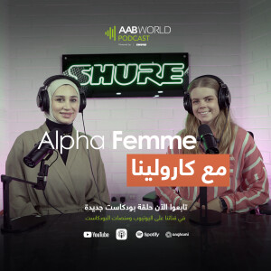 Karolina Norèe | Alpha Femme