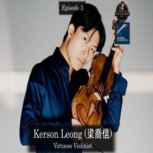Episode 3: This is the Legend Of a World-Renowned Virtuoso Violinist - Kerson Leong