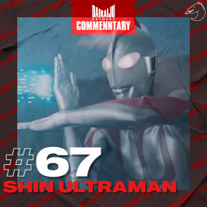 DKN Commentary | 67: Shin Ultraman
