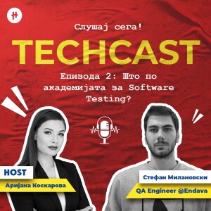 Епизода 2: Што по Академија за софтвер тестинг ?