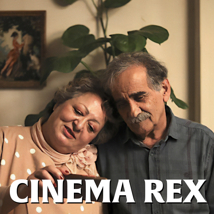 Cinema Rex - Iranian Cinema Podcast