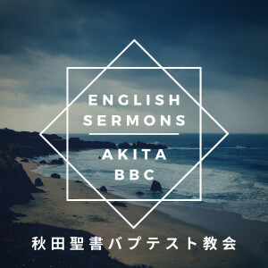 2023.4.23 「罪を赦すことができるイエス」 ルカ5:17-26
