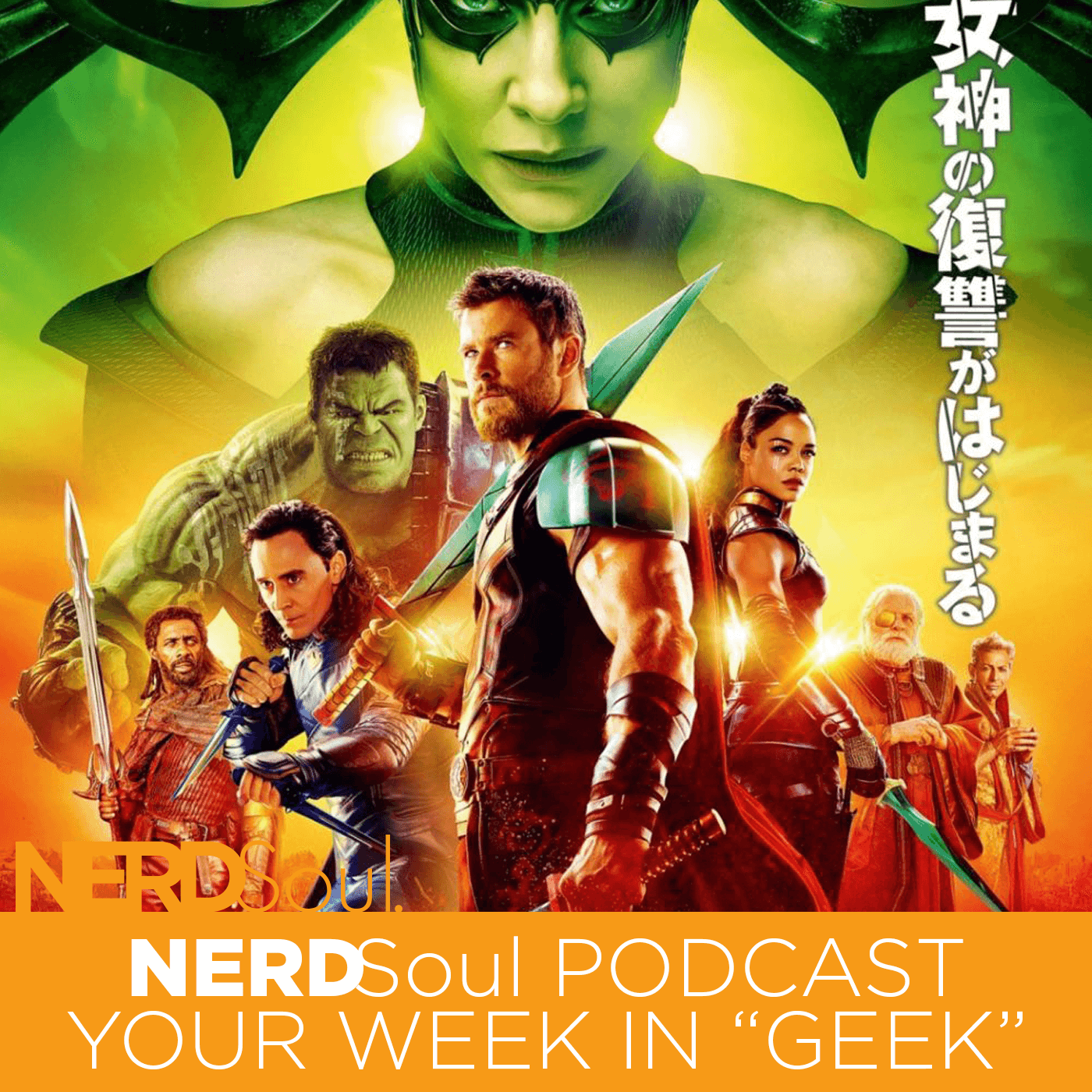 Thor: Ragnarok Int'l Trailer Reaction, Marvel The Defenders Featurette, Rocket &amp; Groot Gets Nominated &amp; More! | NERDSoul • Your Week in Geek