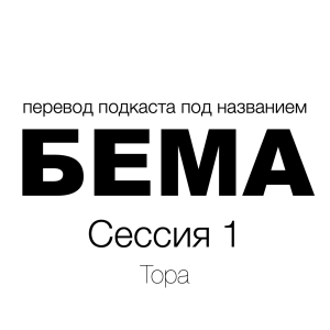 Вводный урок