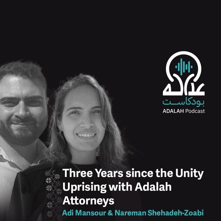 Three Years since the Unity Uprising with Adalah Attorneys #22