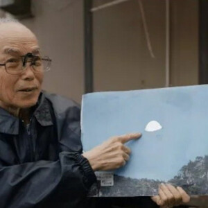 Photographic Evidence: Over 100 UFO, OVNI, UAP photos