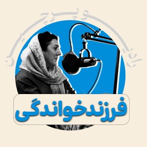 فرزندخواندگی